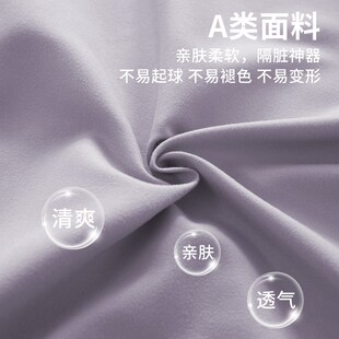 酒店隔脏睡袋旅行床单被套便携式被罩一体式出差专用可洗四件套