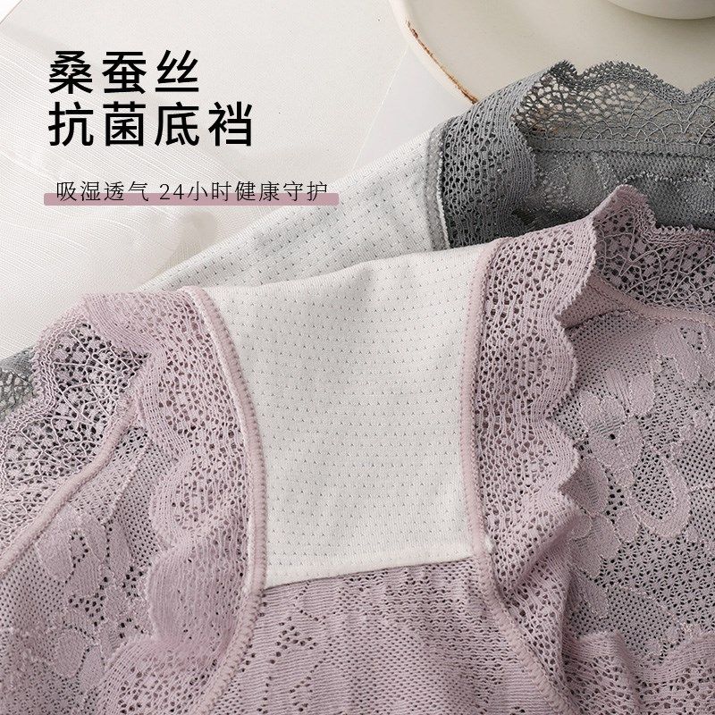 洁韵朵蕾丝内裤女无痕收腹性感薄款女生蚕丝裆抗菌2024新款短裤夏,女士内衣/男士内衣/家居服,女三角裤,淘宝优惠券,粉丝福利购,淘宝优惠卷