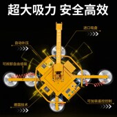 电动玻璃吸盘吸吊机高空幕墙真空吊具助力玻璃翻转吊装 带强力重型