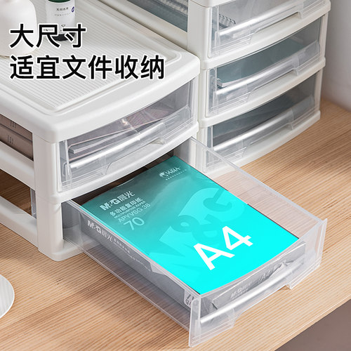 a4文件柜桌下柜文件分类收纳柜子资料办公室抽屉式多层移动整理柜