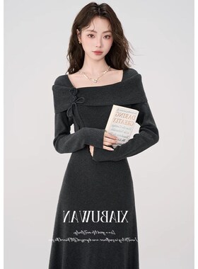 不晚超好看长款内搭针织连衣裙女秋冬季新款修身打底裙显瘦长裙