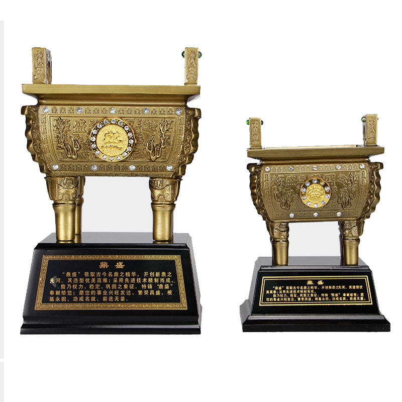 鼎盛千秋鼎摆件大号公司开业礼品招财聚财旺财客厅办公室桌面摆设