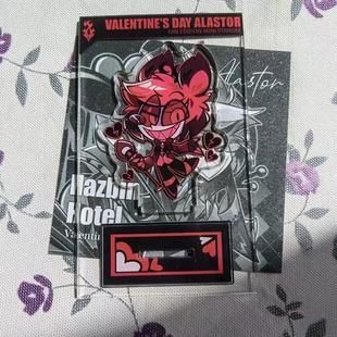 地狱客栈同款阿拉斯托高颜值亚克力自制立牌钥匙扣挂件装饰桌面