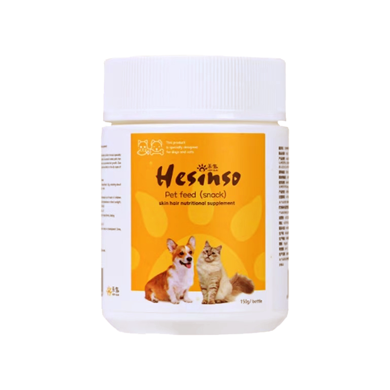 禾烁禾生素宠物猫咪犬专用生物素