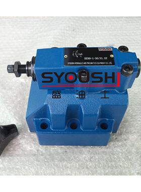 先导式顺序阀DZ30-1-30/210Y DZ30-1-30B/21X DZ30-1-30/21M现货