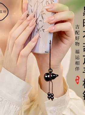 普陀山天然黑曜石葫芦手机链挂件