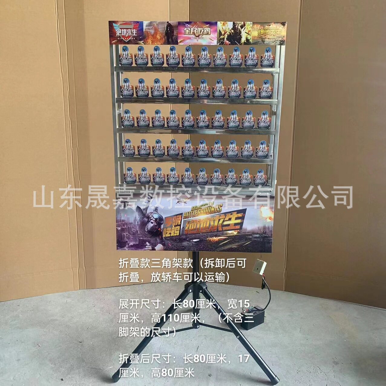 枪林弹雨专用靶子夜市赚钱吃鸡打靶射击绝地求生吃鸡游乐摆摊设备