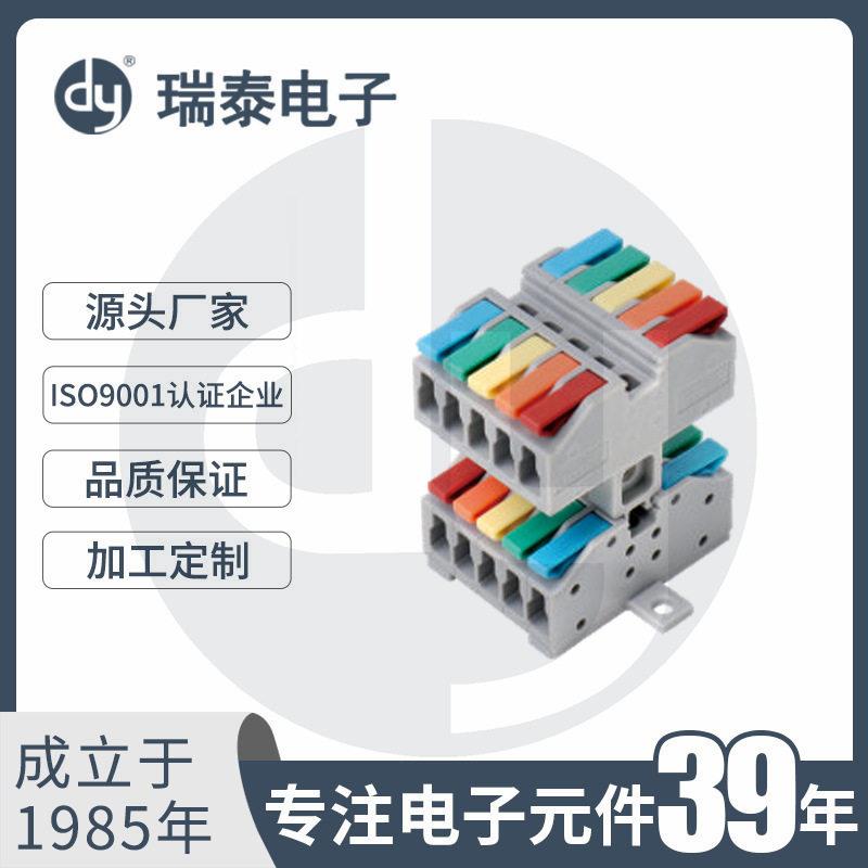 万能接线端子 软硬线对接端子 建筑布线照明端子 免螺丝接线端子