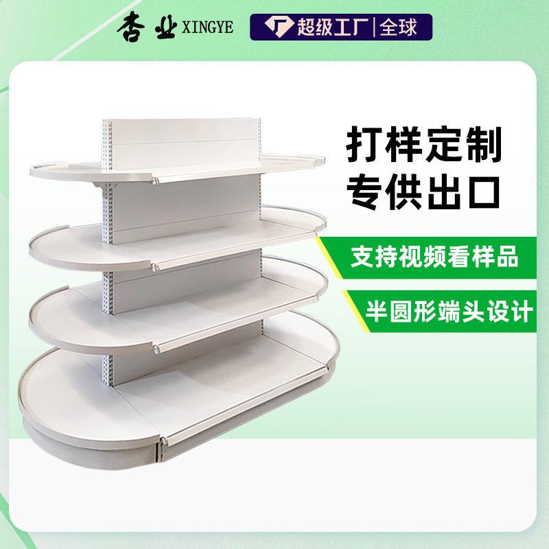 定制货柜出口沙特超市货架厂家外贸标准迪拜超市货架展示架
