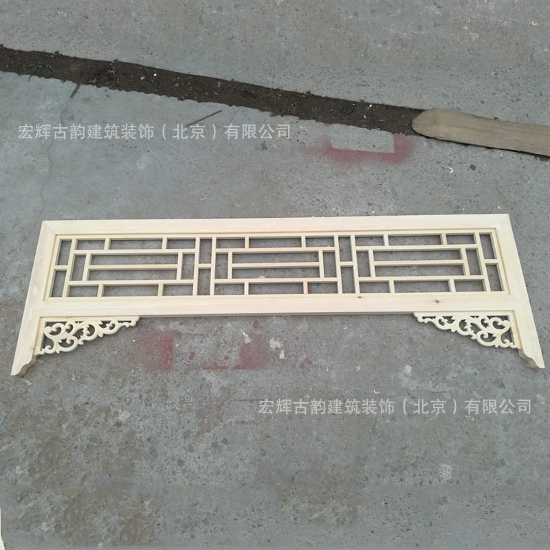 古建凉亭中式实木挂落垭口门楣背景墙花格仿古门窗玄关倒挂楣子