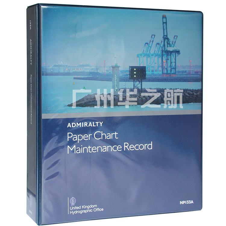 正版海图图书供应商英版纸质海图维护记录簿大量现货库存