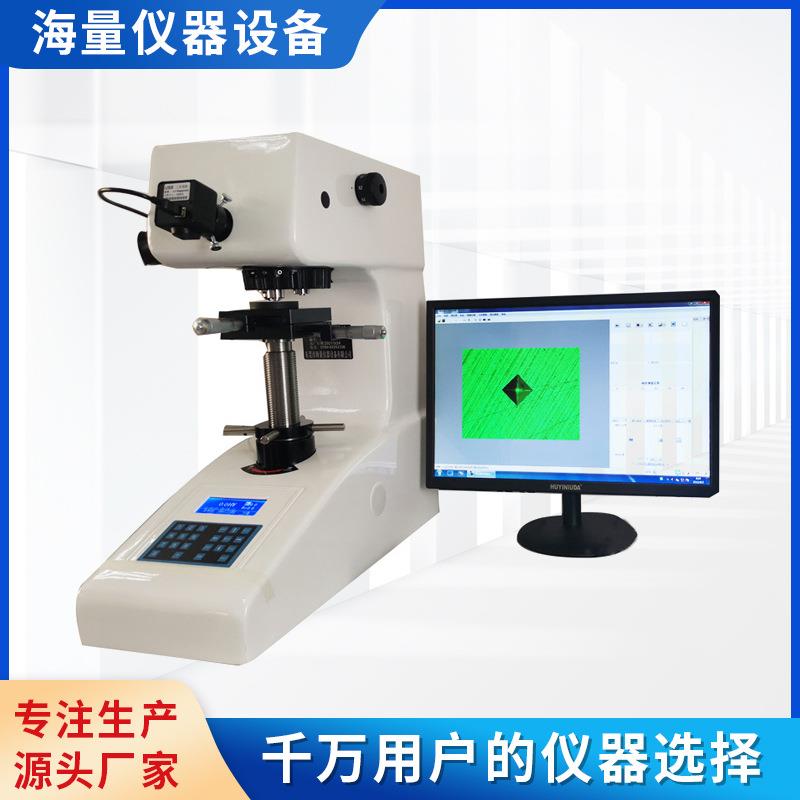 HV-1000Z显微维氏硬度计热处理不锈钢台式维氏硬度计现货