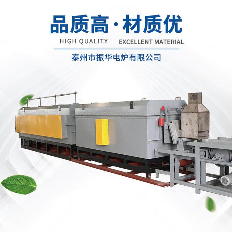 网带烧结炉退火炉网带式隧道炉粉末冶金网带炉固化炉,五金/工具,工业电炉,淘宝优惠券,粉丝福利购,淘宝优惠卷