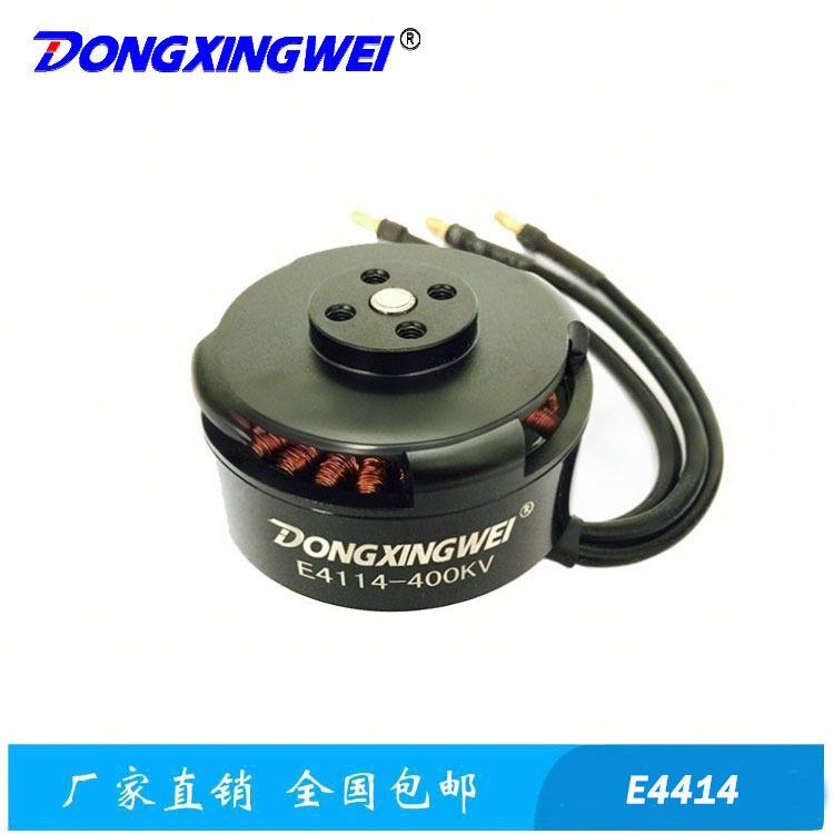 航模电机无人机马达无刷电机遥控飞机电机多轴飞行器无刷马达