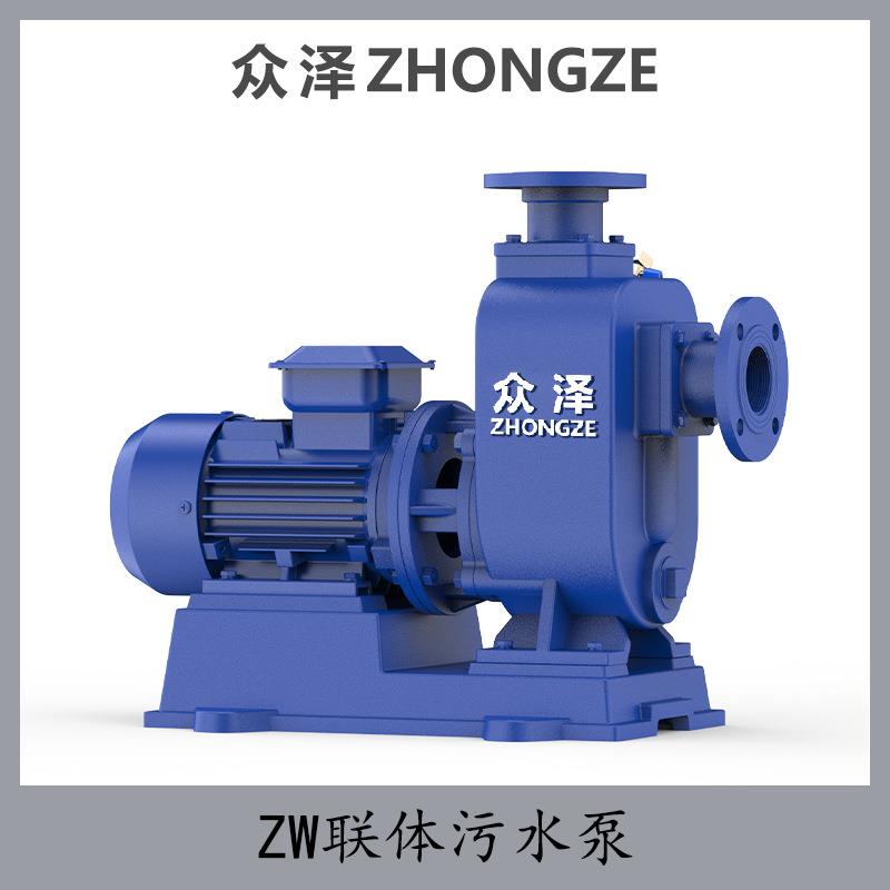 ZW自吸联体污水泵直联卧式离心泵大流量农用灌溉工业无堵塞排污泵