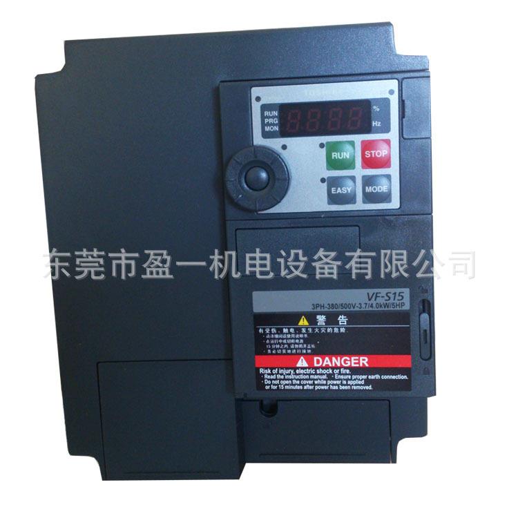 厂家直销变频器VFS15全系列