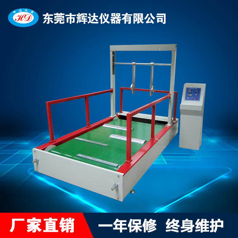 实验婴儿车动态耐用试验机童车耐压测试机婴儿车性能测试机