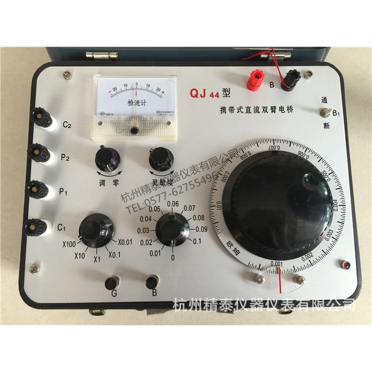 杭州富阳鸿祥QJ44直流双臂电桥双臂电桥电阻试验仪