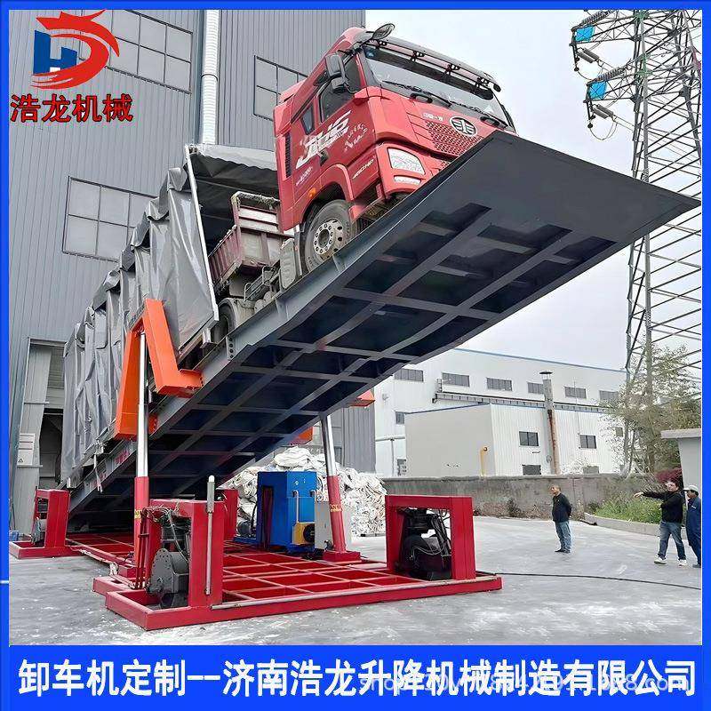 货车卸车平台翻板卸车机快递散粮卸货9米6车型电动液压自动卸货机,搬运/仓储/物流设备,登车桥,淘宝优惠券,粉丝福利购,淘宝优惠卷