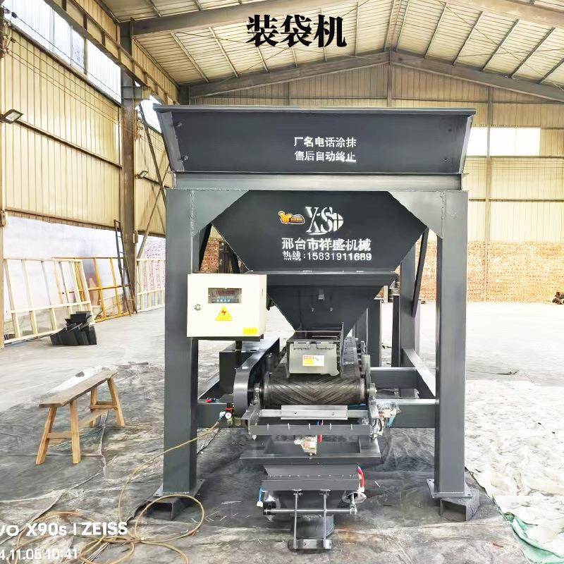 单双料斗沙土装袋机颗粒块状物包装封口一体机沙场工地物料封口机