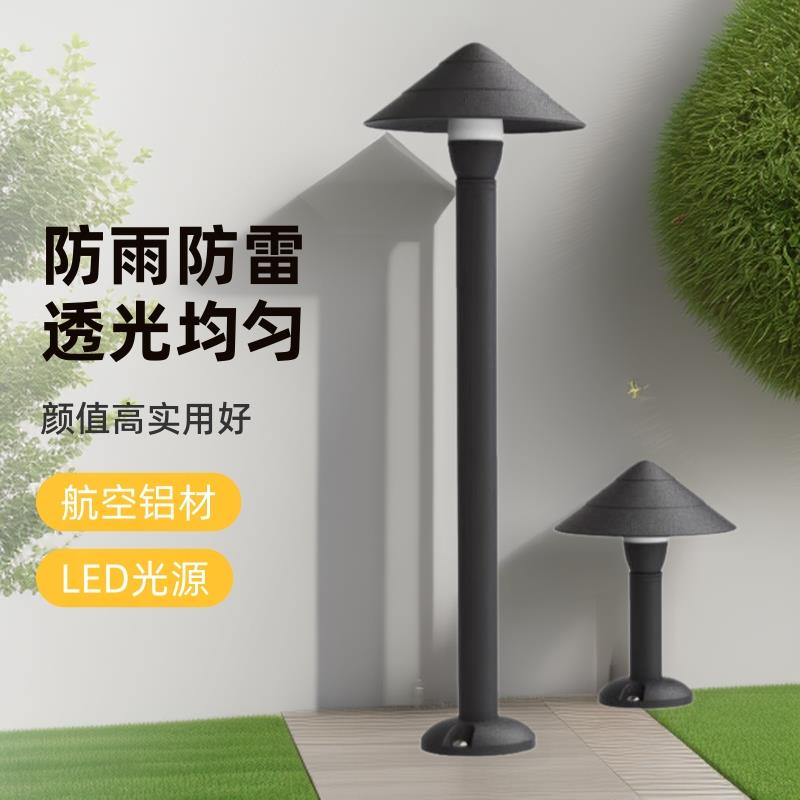 LED草坪灯外壳壁灯外壳7W10W户外伞形简约欧式公园别墅工厂压铸