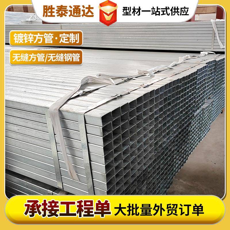 Q235B方管厂家100x100大口径热轧矩形管幕墙钢结构镀锌管