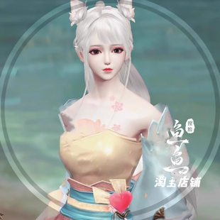 完美世界手游捏脸龙影妖兽羽芒羽灵羽岚妖精法师神铳诸神之战女02