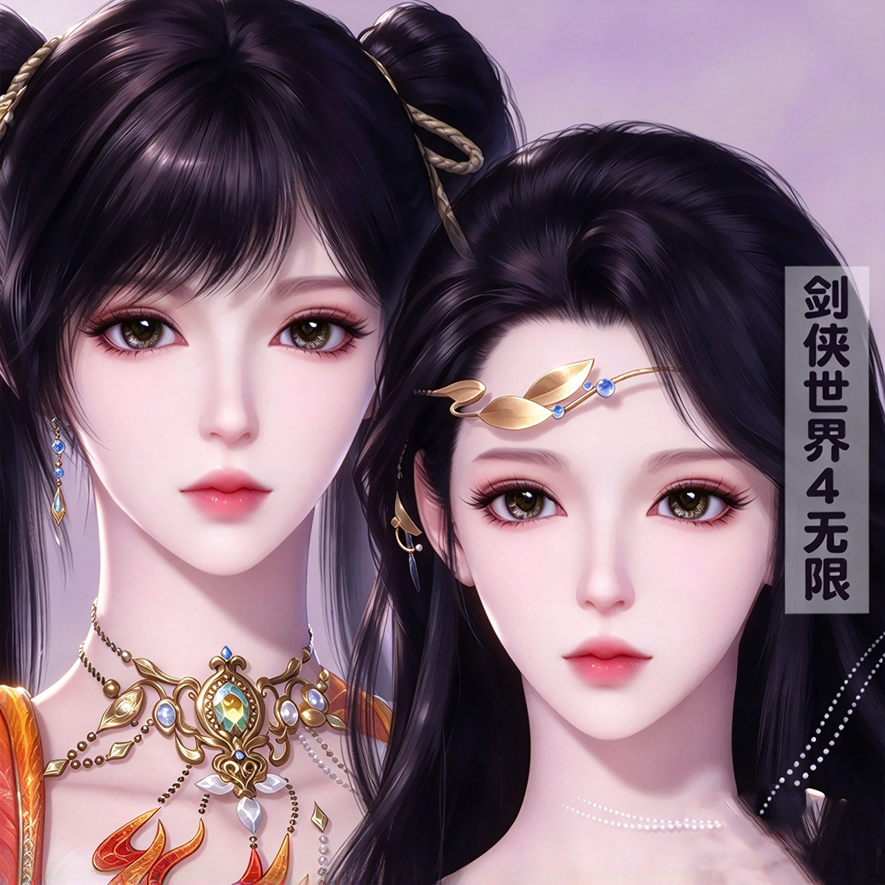 枕瑶丨剑侠世界4无限捏脸女合集 成女少女全职业端游手游通用