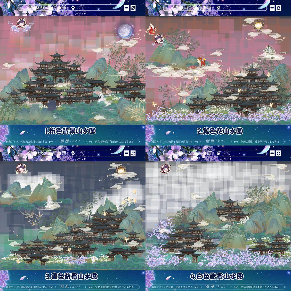 【山水画福利价】诛仙世界蓝图个人主页设计高端山水画景观国画