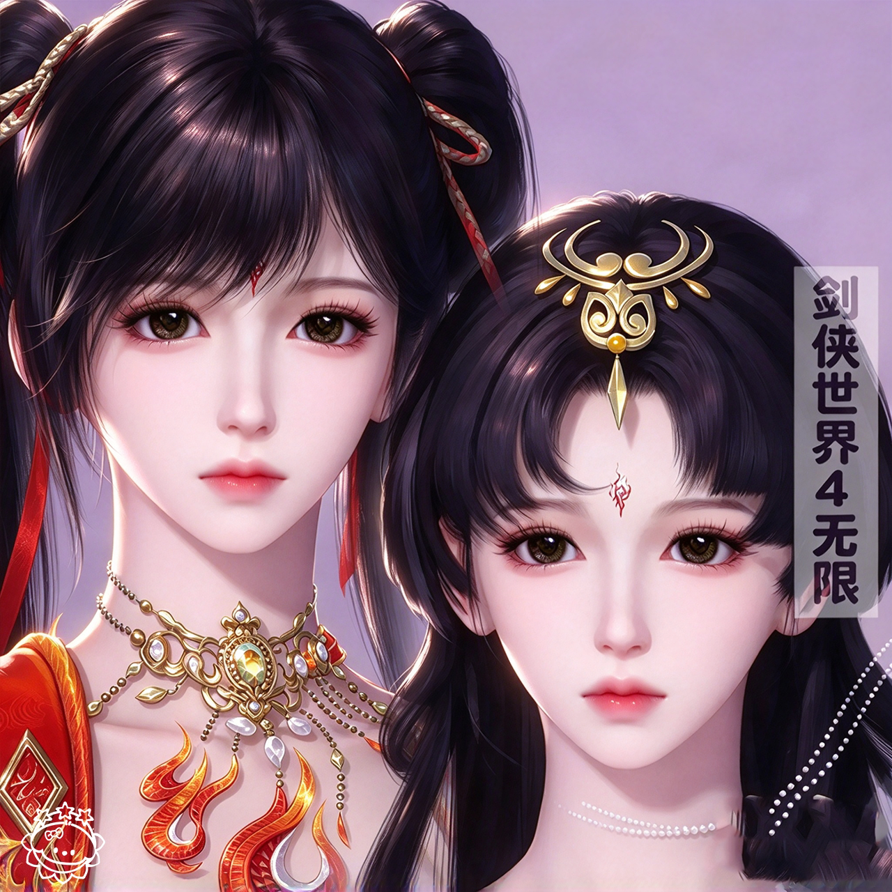 绾歌丨剑侠世界4无限捏脸女合集 成女少女全职业端游手游通用