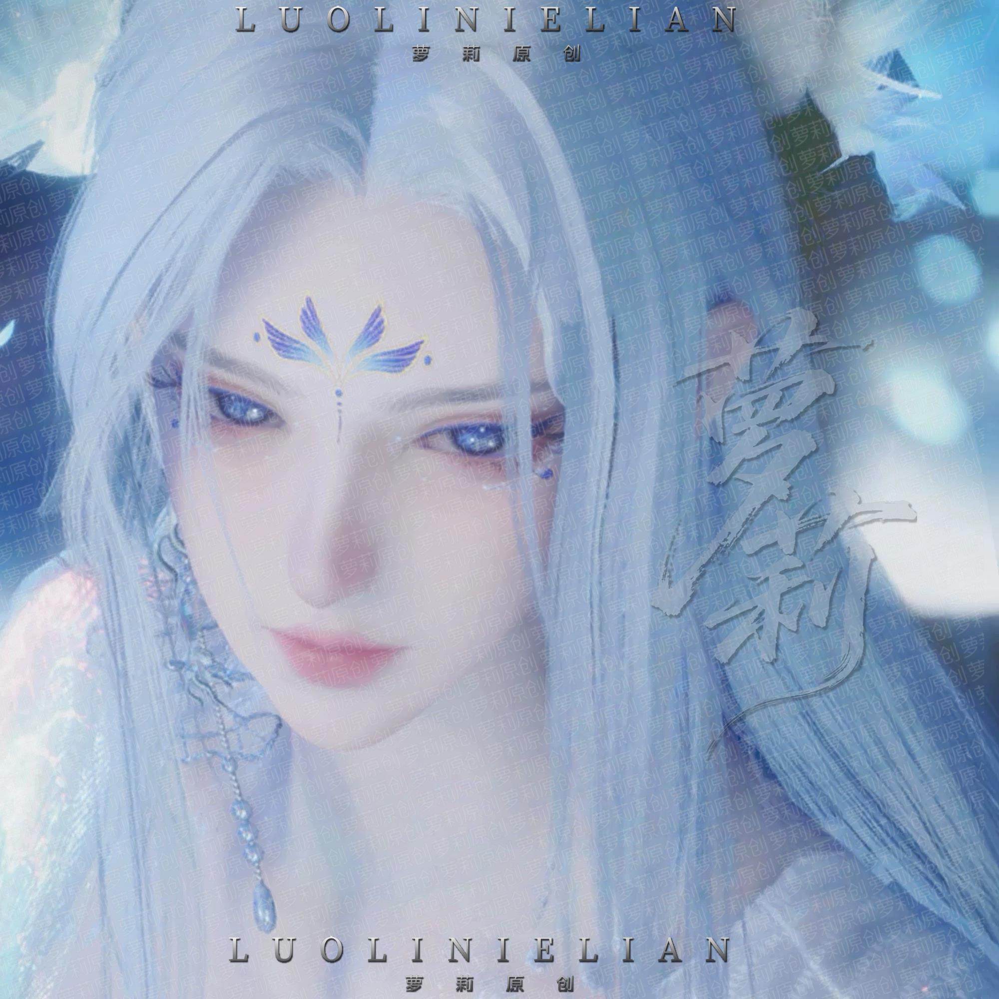 24款 云千蝶 星月 燕云十六声捏脸女 端游手游通用