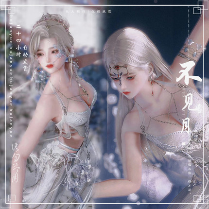 剑三无界成女体型调整数据含手游码丰满肉感纯欲剑网3体型 可新建