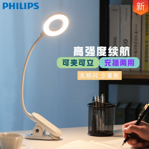 高分子聚合物小台灯5w及以下led