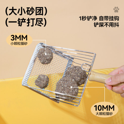 猫砂铲二合一金属大号细孔猫屎铲子矿砂豆腐砂网铲多功能铲屎神器