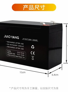 速发12VP.5AH太能系统U专S电梯备用灯7用