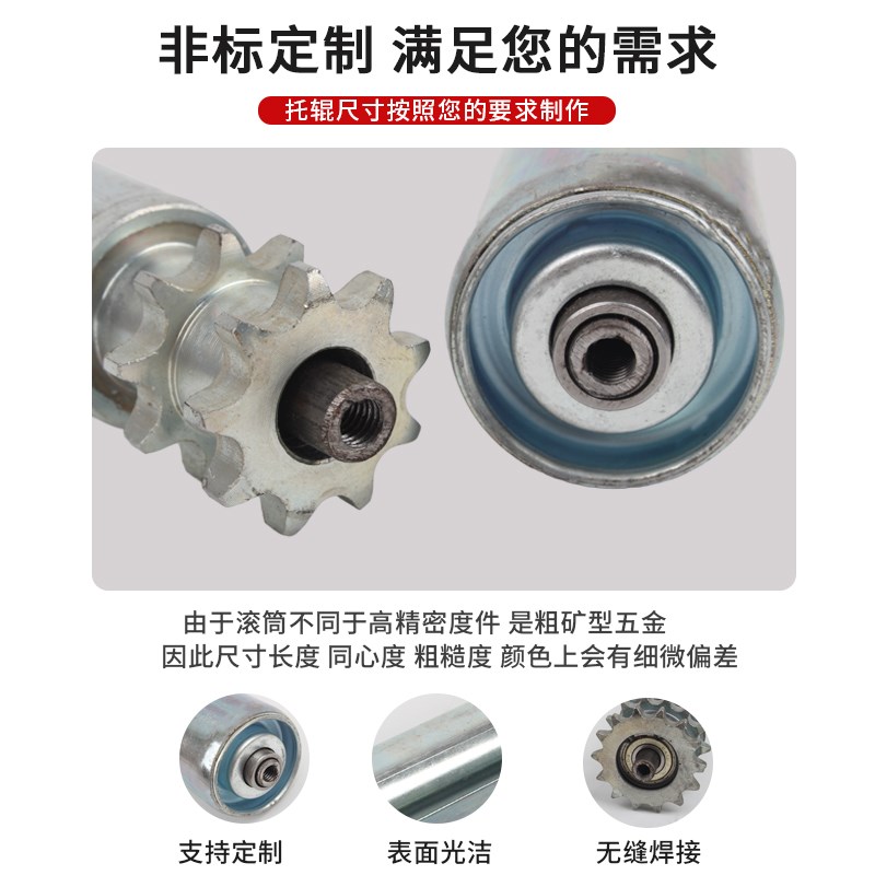 速发双排链轮不锈钢滚筒 无动力托辊镀锌流水线输送机带齿轮 支持