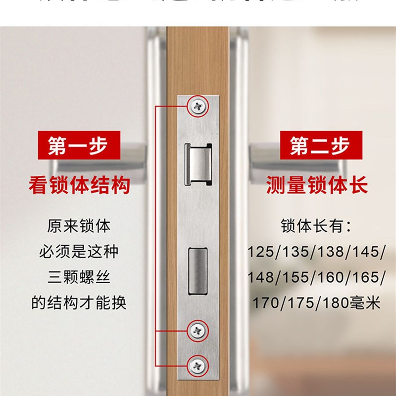 速发锁芯室内门锁芯卧室门锁体锁芯套装通用型室内门锁体加锁芯