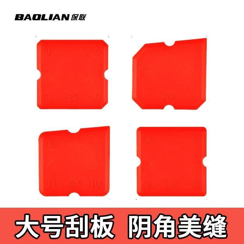 速发刮胶神器美缝专用刮板胶璃胶打玻收边刮胶铲边胶清缝清理修抹