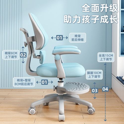 速发儿童学生椅家用矫正坐姿椅字生座椅椅子调节升椅靠背写学降专