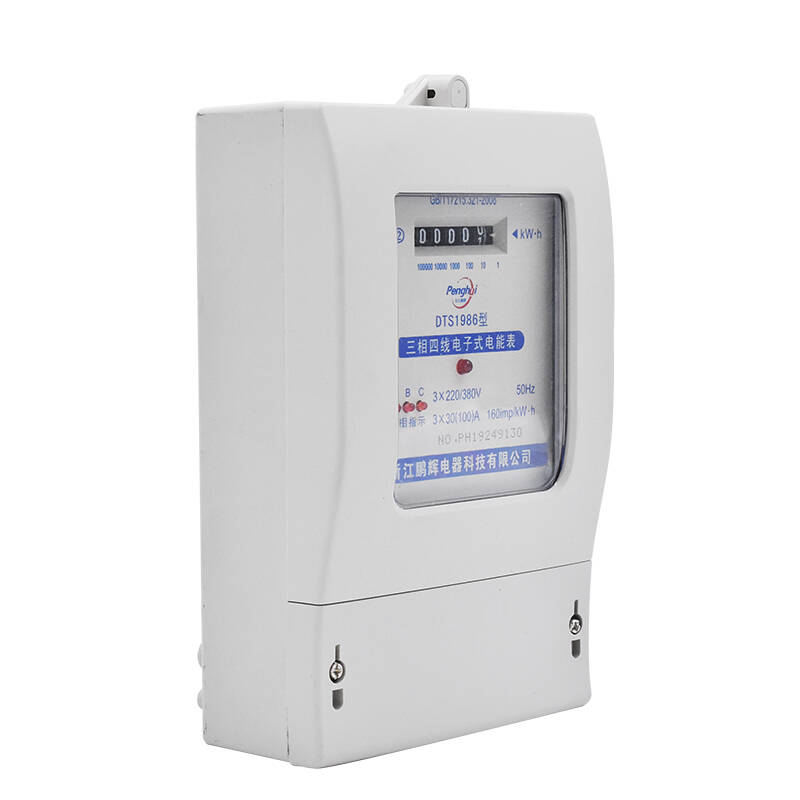 线式0v电子8电o表工业三相大功率电表三相四线表电带互感器