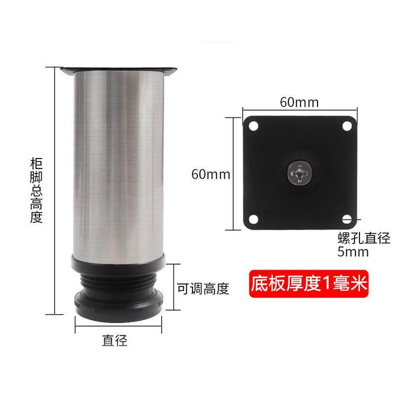 速发厂价不锈钢可调节橱柜脚电视柜桌腿家具脚垫茶几支撑腿床脚沙