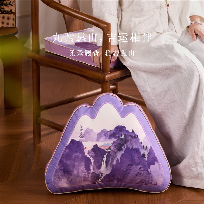 速发新中式紫色异形靠山抱枕罗汉椅创意椅垫腰枕套装客厅沙发靠枕