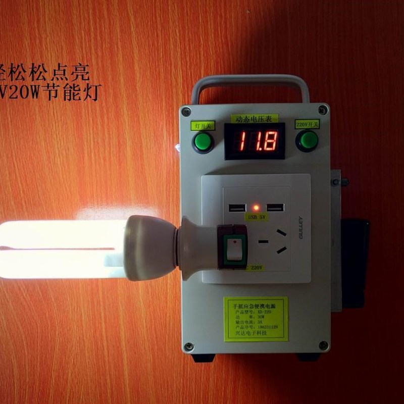 速发大功率手用发多功能野外摇生V备求应急照明野外探险
