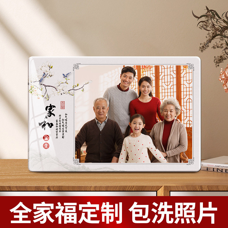 速发全家台相框摆福照片相古打印加复片冲洗水晶摆件高级感图
