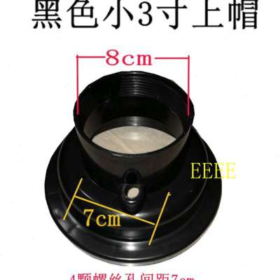 速发新型增氧浮水泵小寸氧寸增2浮圈喷嘴上罩下底坐网帽喷嘴弯头
