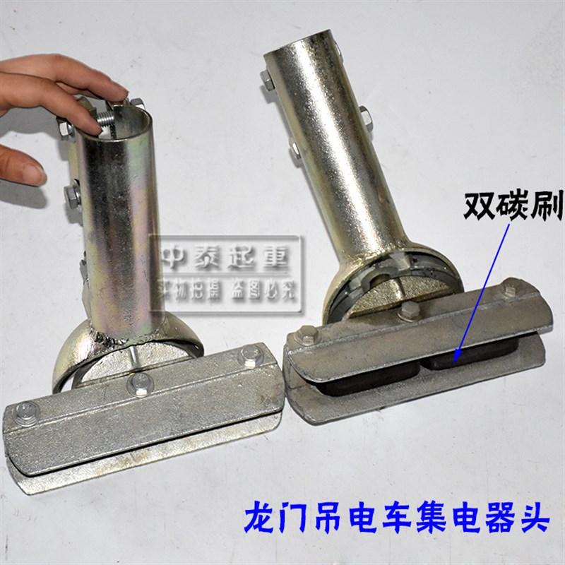 速发龙门起重机集电器 龙线集电器吊架 裸铜门用集电刷铜碳器块