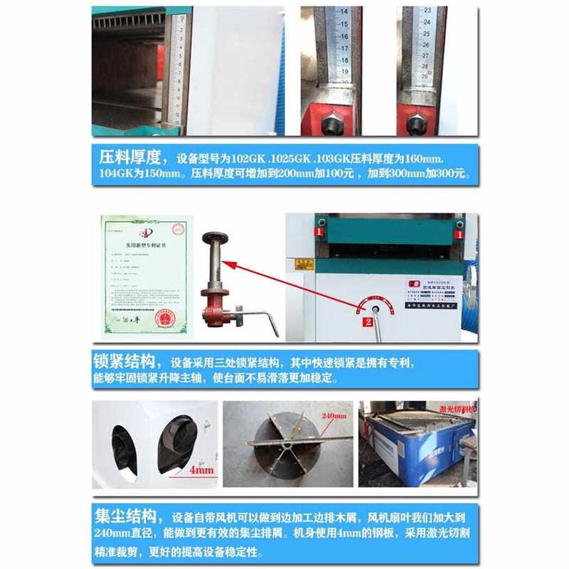速发多功能螺旋刀高速单面木工压刨床压刨机高速工刨木线机木工机