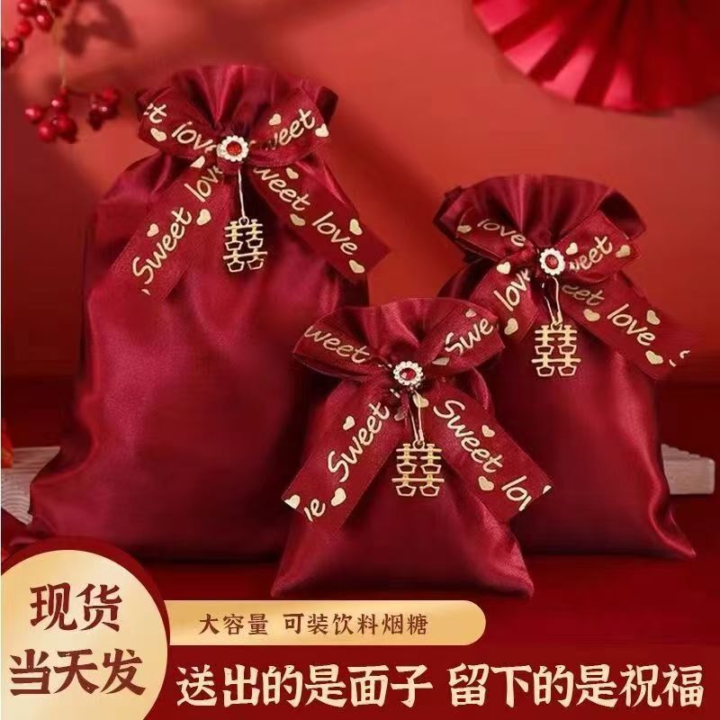 速发【包邮】结婚袋礼用月礼袋伴手婚子布袋婚庆专用满品糖盒
