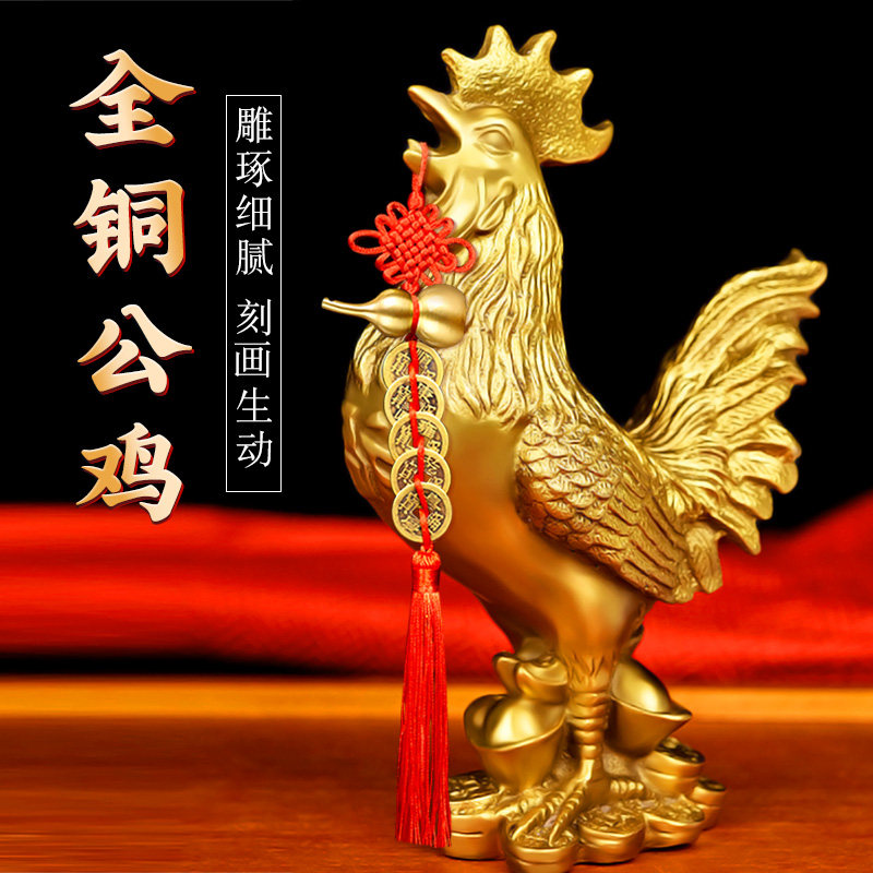 速发装摆件铜鸡一对福字鸡家居客厅办室公玄关工艺品铜饰摆件