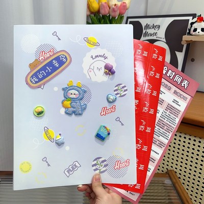 速发妇宝宝孕检收纳册产检孕蛇妈妈资料包档4龙宝宝孕期a风源